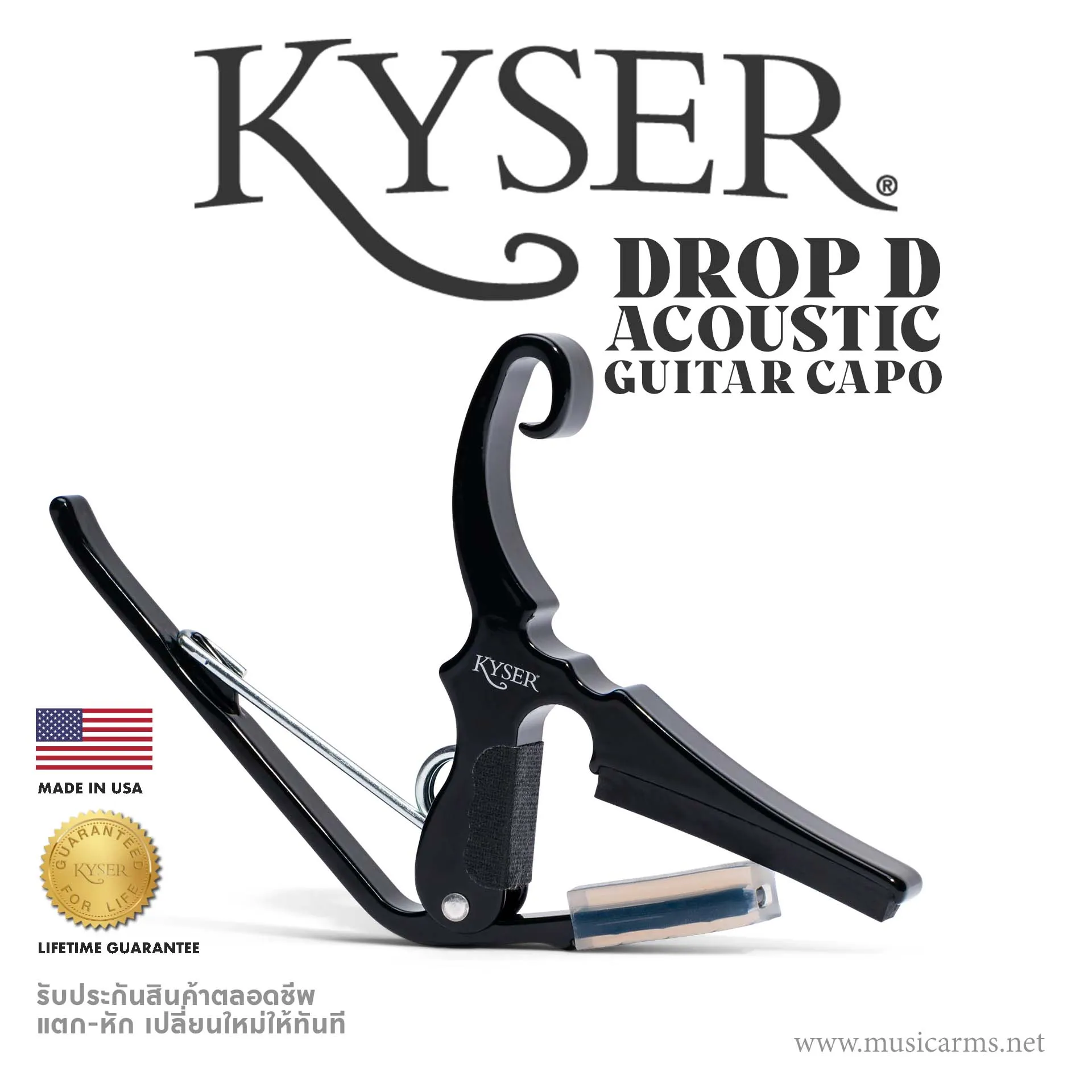 Kyser Quick-Change Drop-D Acoustic Guitar Capo คาโป้/